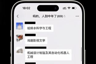 西媒：拜仁关注皇马门将卢宁，球员合同2025年到期