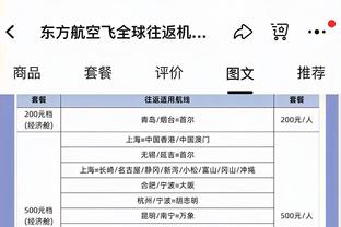 罗马诺：蒙扎请求租借米兰边卫巴特萨吉 米兰今夏或买断希门尼斯