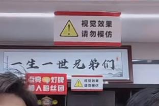 令人惊艳！勇士19号秀波杰姆14中10高效砍23分10板3助2断