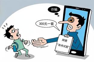 开云app下载安装截图3