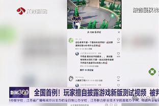 没人抢？！文班拿下生涯首个三双 赛后晒出比赛用球：抱紧！